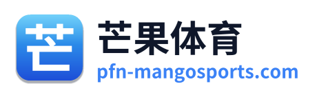 芒果体育
